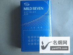 柔和七星(海蓝色中免)香烟价格表（多少钱一包）